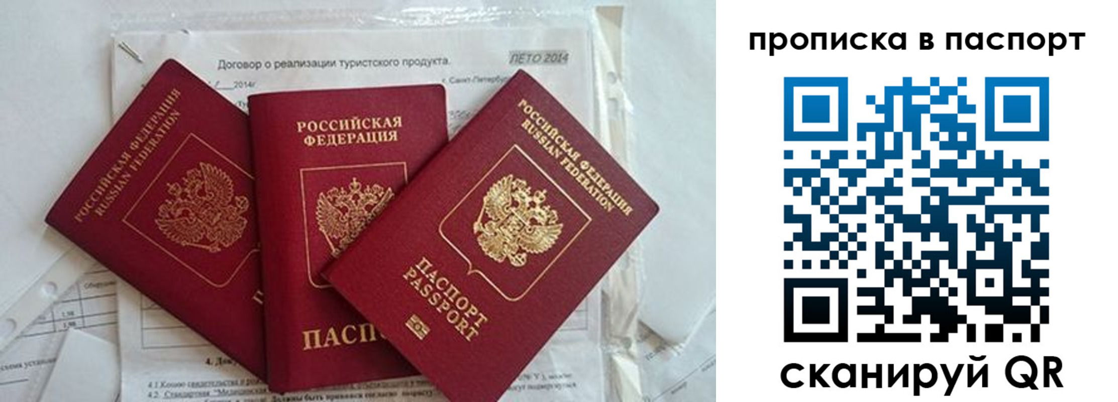 временная регистрация госуслуги в Венёве