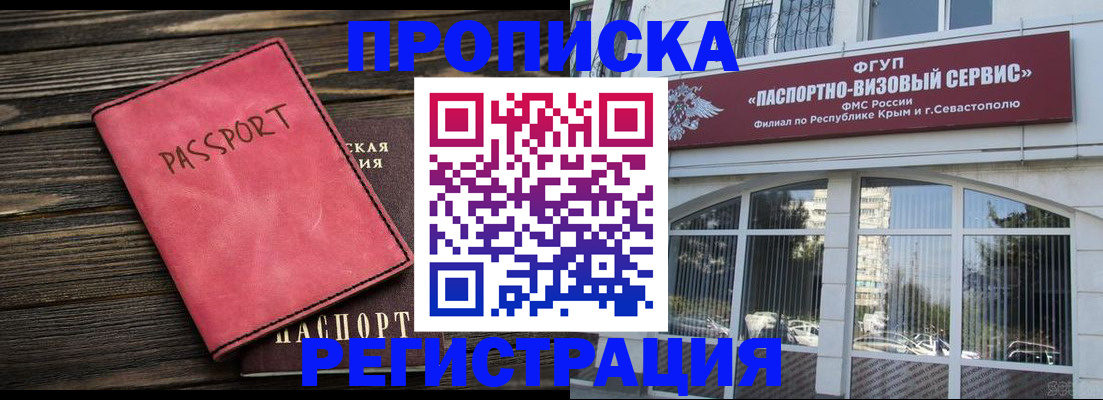 миграционный учет в Венёве